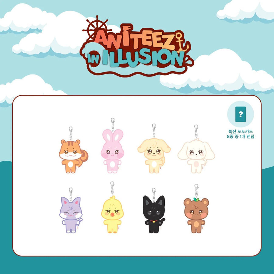 Plush Keyring